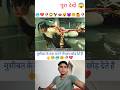 मुसीबत के वक्त अपने भी साथ छोड़ देते हैं! 👀🥀💔🥺 | MOTIVATIONAL VIDEO #shorts #trending