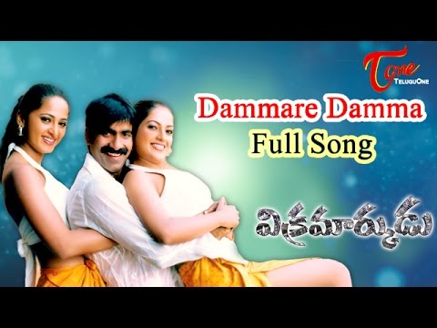 Vikramarkudu   Dammare Damma Song