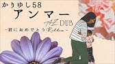 Kariyushi 58 かりゆし58 Anma Versi Reggae Youtube