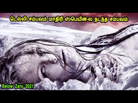 டெல்லி சம்பவம் மாதிரி ஸ்பெயின்-ல நடந்த சம்பவம் - MR Tamilan Dubbed Movie Story & Review in Tamil