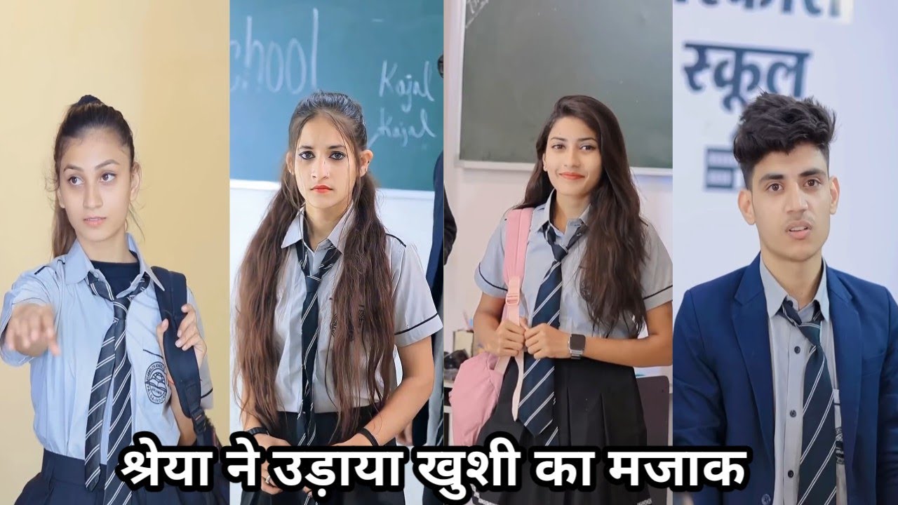 Shreya aur Yash ki video। Yash ki new video a cute love story। Shreya ki new video funny videoschool