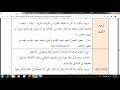 لاوهام الجنس البشري والكهف والسوق والمسرح عند فرانسيس بيكون لااستاذ محمد عـبده لاوهام الجنس البشري والكهف والسوق والمسرح عند فرانسيس بيكون لااستاذ محمد عـبده