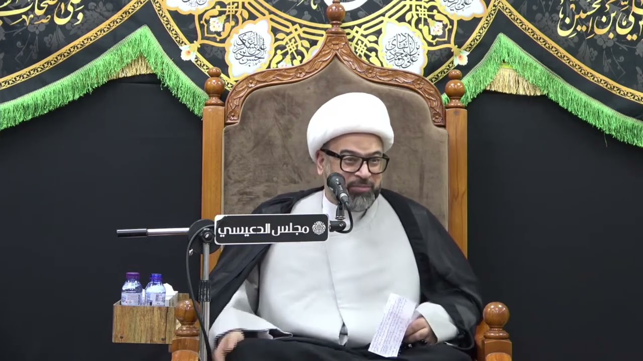 كم تكون مدة حكومة الإمام المهدي (عج) ؟ - الشيخ ياسين الجمري - مجلس الدعيسي