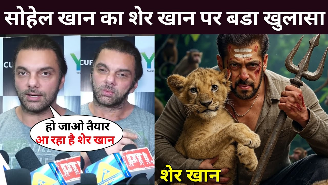 Sohail Khan's big revelation on Sher Khan | Salman Khan movie Update | Battle Of Galwan Trailer 
