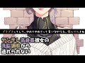 【男性向けASMR】ヤンデレイケメン高身長彼女の洗脳調教【japanese/yandere】