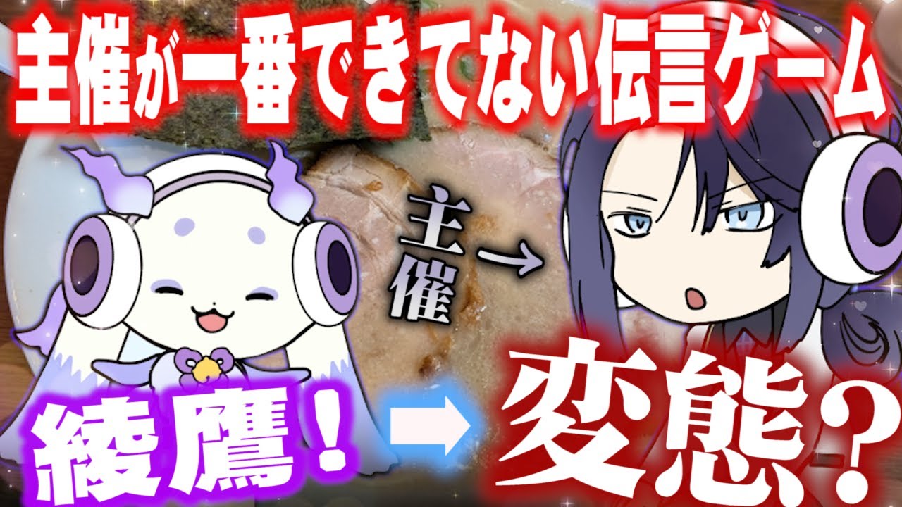 主催が一番出来ないゲーム【長尾景/戌亥とこ/卯月コウ/ルンルン/一橋綾人/にじさんじ切り抜き/時々手描き】