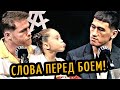 КАНЕЛО vs БИВОЛ: Финальная Пресс-Конференция! Алимханулы о Бое с Головкиным