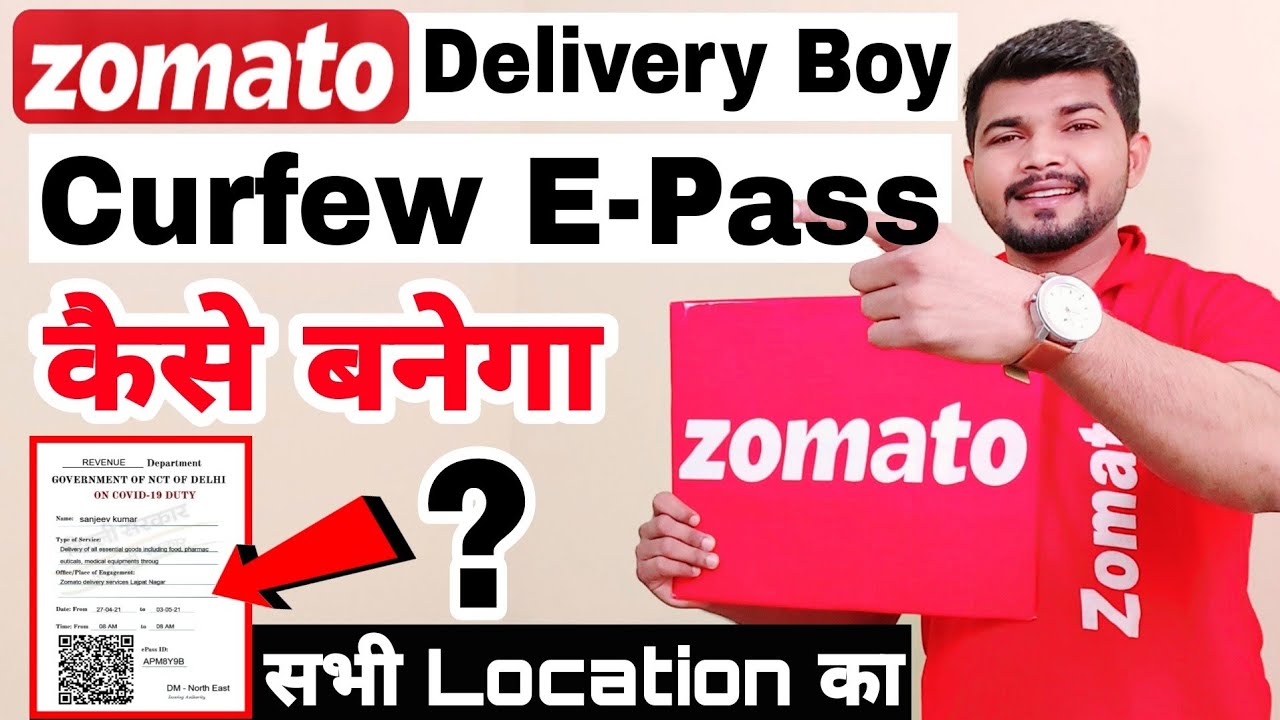 ZOMATO Rider Curfew/Lockdown E-Pass  || How to make E-PASS Zomato delivery boy || Zomato E-pass
