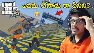 Hardest Avalanche In GTA 5 | GTA 5 In Telugu | THE COSMIC BOY