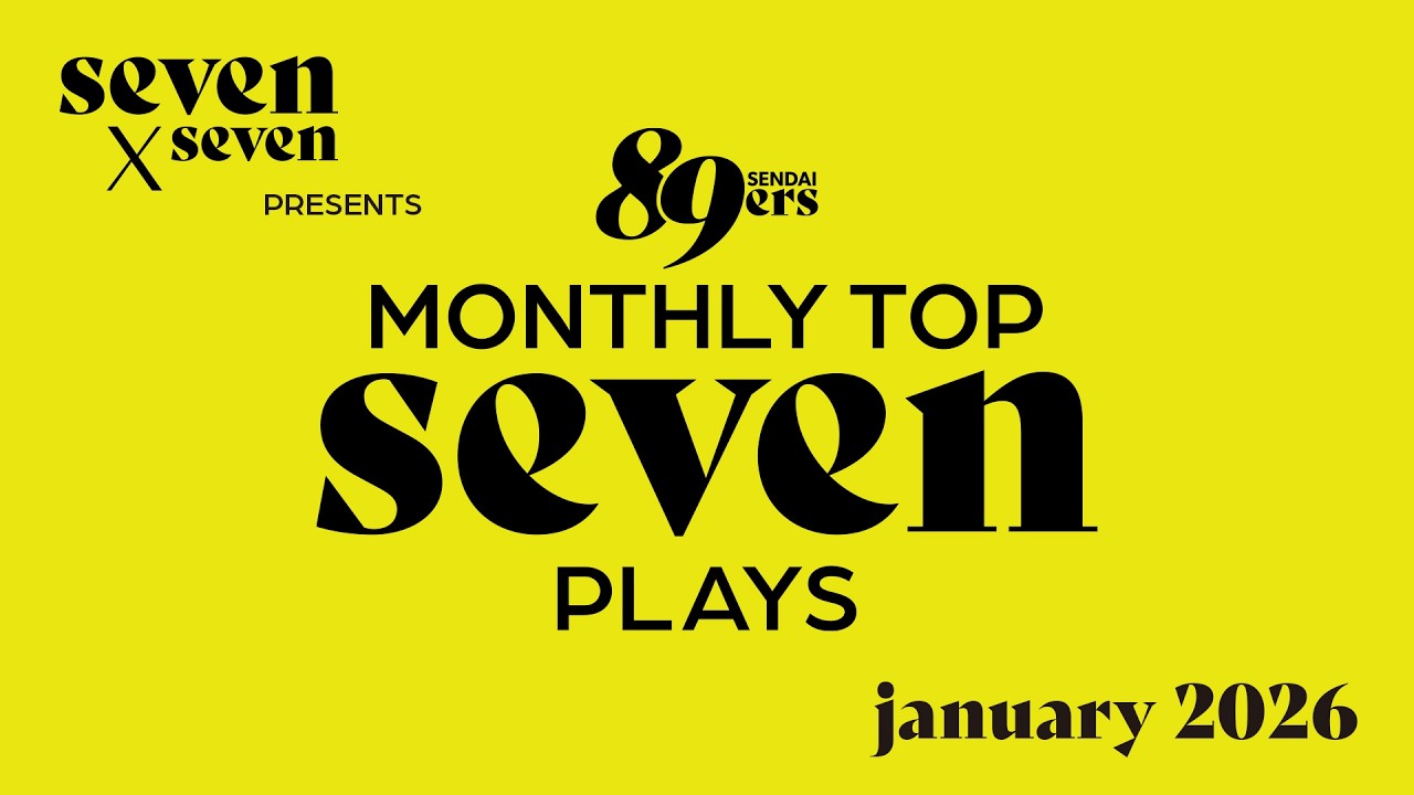 【𝟏月】𝐬𝐞𝐯𝐞𝐧 𝐱 𝐬𝐞𝐯𝐞𝐧 𝐌𝐨𝐧𝐭𝐡𝐥𝐲 𝐓𝐨𝐩 𝐬𝐞𝐯𝐞𝐧 𝐏𝐥𝐚𝐲𝐬