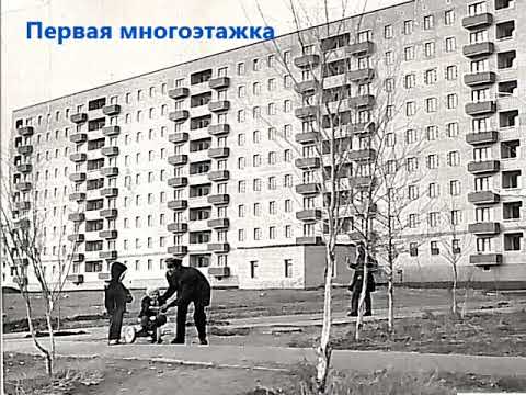 Город моего детства - Новотроицк