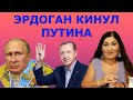 🇺🇦Украину скоро разделят|Эрдоган обманул Путина.НАТО Украине не светит.Зерновая сделка опасна ИП#720