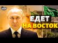 Зачем двойник Путина рванул в Саудовскую Аравию: детали от Генерала СВР