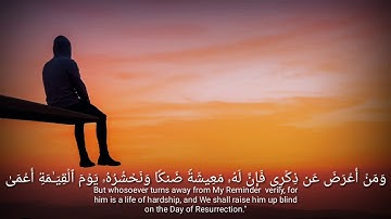 من اخشع التلاوات بصوت الشيخ اسلام صبحي/ سورة طه