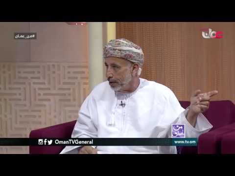 من عمان | الخميس 13 أكتوبر 2016م