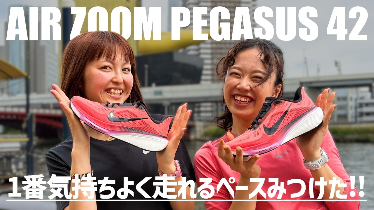 SteP MALL ONLINE SHOP / [NIKE]ナイキ ペガサス 42