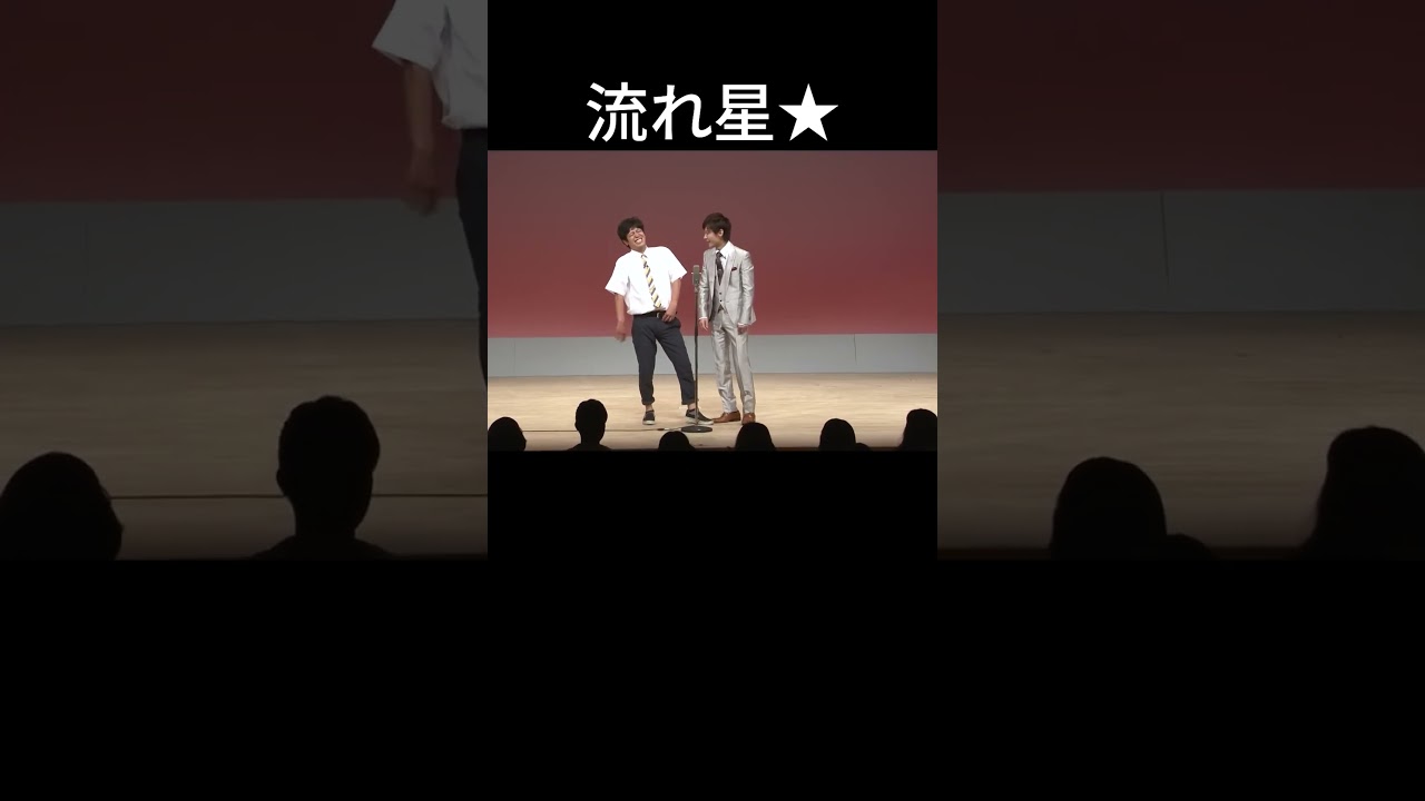 三日で退化して一日進化するちゅうえい|流れ星 #shorts