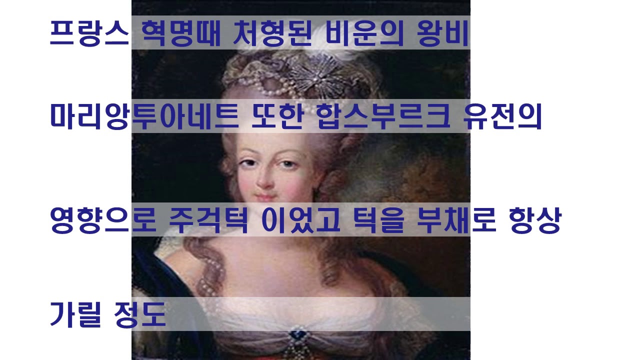 세계 왕족 근친혼의 역사