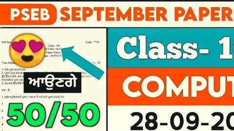 Pseb class 10th computer science paper full solved 28 September 2024 Mark 50/50