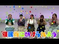 催眠術④　アイドルがフラれる瞬間 の動画、YouTube動画。