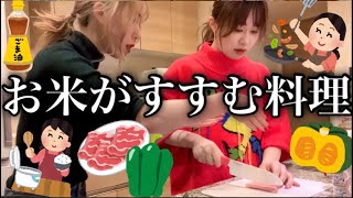 【最強レンジ飯】５歳年下のタナカガに本気で料理を教えてもらうアラサー女