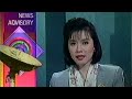 Abscbn  news advisory cathy yang 1995