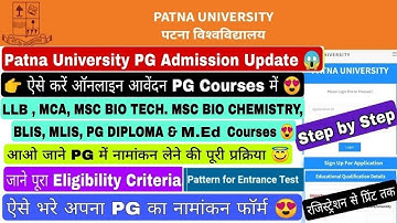 Patna university pg admission update 2025, how to fill patna university pg admission form #pu #pg