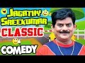 Jagathy Sreekumar Classic Comedy Scenes | Vol 1 | Adholokam | Oozham | Ivide Ellavarkkum Sukham