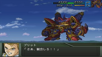 Super Robot Wars Original Generation 2.5 - Grungust Type-3 Attacks