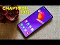 Лучшие смартфоны 2021! Какой телефон купить в 2022 году? ТОП 5