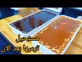 التحلية لي راهي دايرة ضجة كبيرة في عايلتي بفكرة جديدة حصريا من مطبخي التحلية الحريرية لي ذاقها التحلية لي راهي دايرة ضجة كبيرة في عايلتي بفكرة جديدة حصريا من مطبخي التحلية الحريرية لي ذاقها