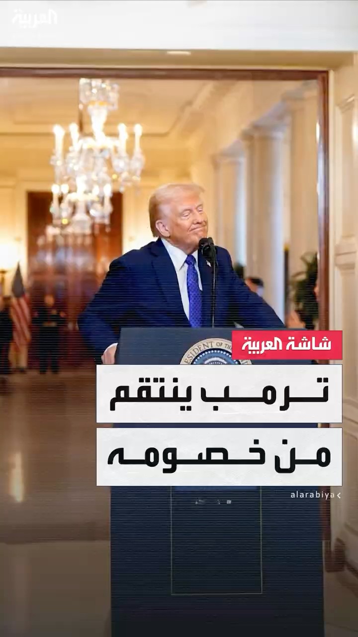 ترمب ينتقم من خصومه.. بايدن وبلينكن ومسؤولون سابقون على رأس القائمة