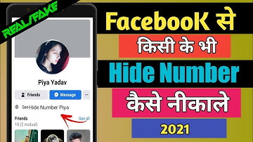Facebook Se Kisi Ka Bhi Hide Number Keise Nikale | How To Find Fb Hide Number 2021 Real or fake