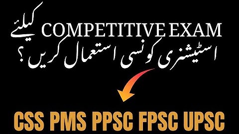 Best Stationery for CSS, PMS, PPSC, FPSC, UPSC Exams | Top Pens, Pencils, & Markers for Exam Success