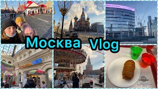 Мавзолей / Экскурсия по Москве / Влог