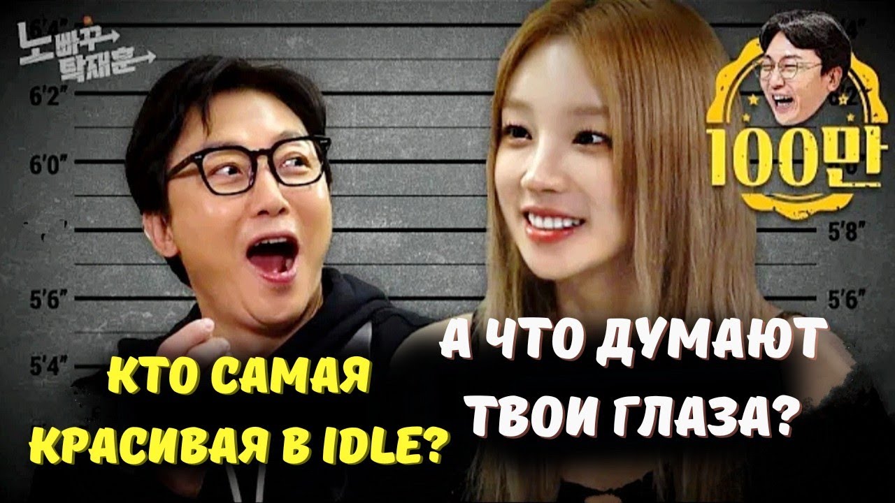 ✨🤭ДОПРОС ЮЦИ за ПОХИЩЕНИЕ СЕРДЕЦ 💖 ФАНАТОВ