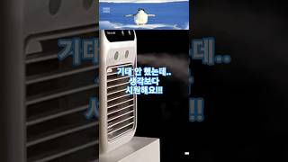 이 정도면 🌞여름 필수템👍#쿠팡추천 #쿠팡꿀템 ##여름캠핑 #여름꿀템 #여름필수템