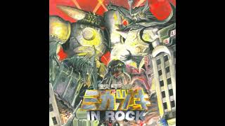 Crescent Moon - Mikazuki Ft. Paul Gilbert Lyrics