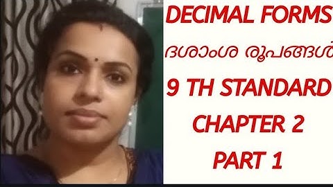 DECIMAL FORMS (ദശാംശ രൂപങ്ങൾ )/ 9th STD/ MATHS / CHAPTER 2/ PART 1 / KERALA SYLLABUS (SCERT)
