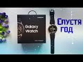 Обзор Samsung Galaxy Watch 46mm / Обзор / Плюсы и минусы