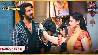 Sayali ne pehnaayi Sachin ko gold chain! | Ep.58 | Highlights | Udne Ki Aasha | Mon-Sun | 9PM