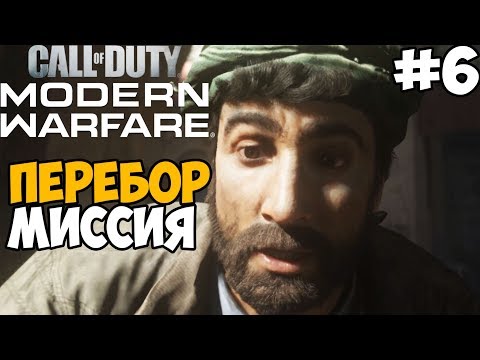 Video: Sedmogodišnja Sjena Koju Je Napustila Modern Warfare