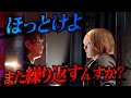 成功していたS-CLASS。明らかになる閉店の理由とその先…【前編】