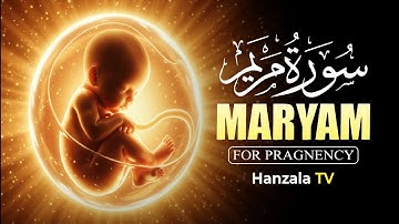 Surah Maryam (سورة مريم) Most Beautiful And Calming Voice for Peaceful Sleep@hanzalatv.a.r 