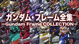 Complete Collection of IronBlooded Orphans Gundam Frames [MS Commentary]
