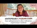 ЛЕЧЕНИЕ БЕСПЛОДИЯ | ПИТАНИЕ ПРИ БЕРЕМЕННОСТИ | ПАРТНЕРСКИЕ РОДЫ | РОДЫ НА БАЛИ | БУМИ СЕХАТ