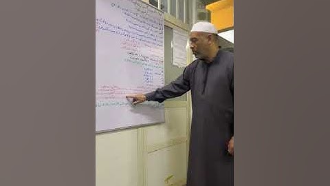 10-أحكام الكسائي بروايتي أبو الحارث والدوري/الإظهار والإدغام- تاء التأنيث - لام :هل، بل/سورة النّسآء
