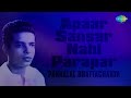 Apaar Sansar Nahi Parapar Bal Re Jaba Bal Mp3 Song