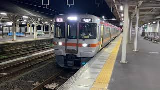 とある平日夜間のJR東海亀山駅