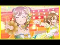 【スクスタMAD】あこがれランララン / 国木田花丸 Solo Concert Album ~おやすみなさん!~【Aqours】【スクスタMV】【ラブライブ!】#6